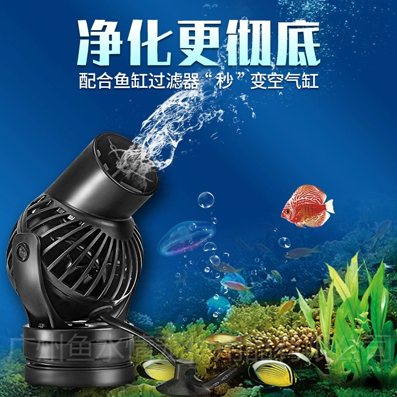 Jebao Wave Maker Pump Circulat - Aquarium Fish Rate reseña y precio