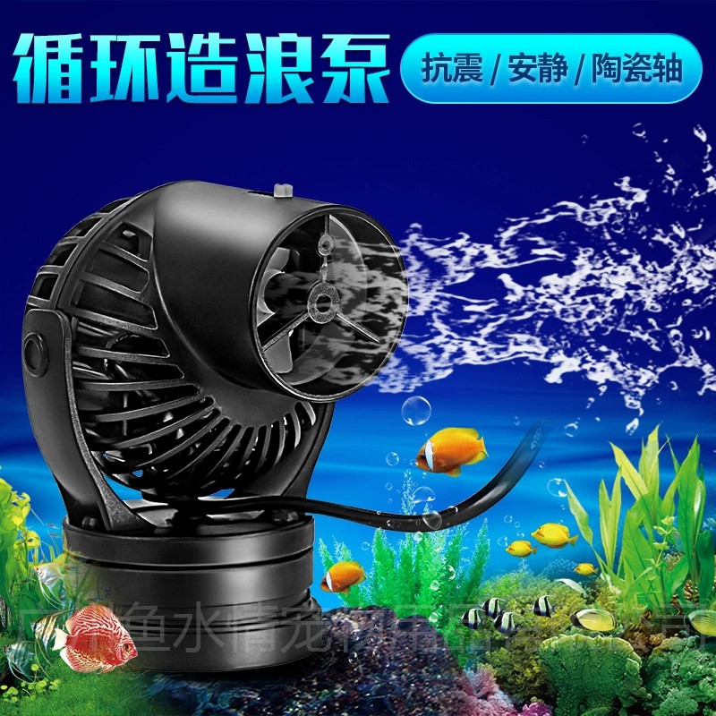 Jebao Wave Maker Pump Circulat - Aquarium Fish Rate reseña y precio