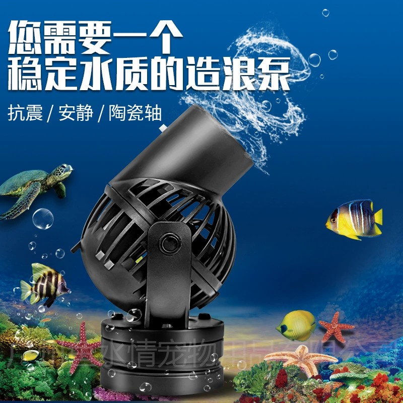 Jebao Wave Maker Pump Circulat - Aquarium Fish Rate reseña y precio